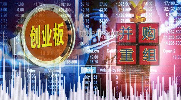 上市公司重大资产重组新规落地：激发市场活力，重塑并购格局
