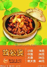 “鸡公煲”威廉接梗传奇，网络热梗新解读