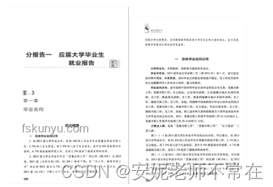 论文下载量背后的创新迷雾：95万次下载0次引用的启示